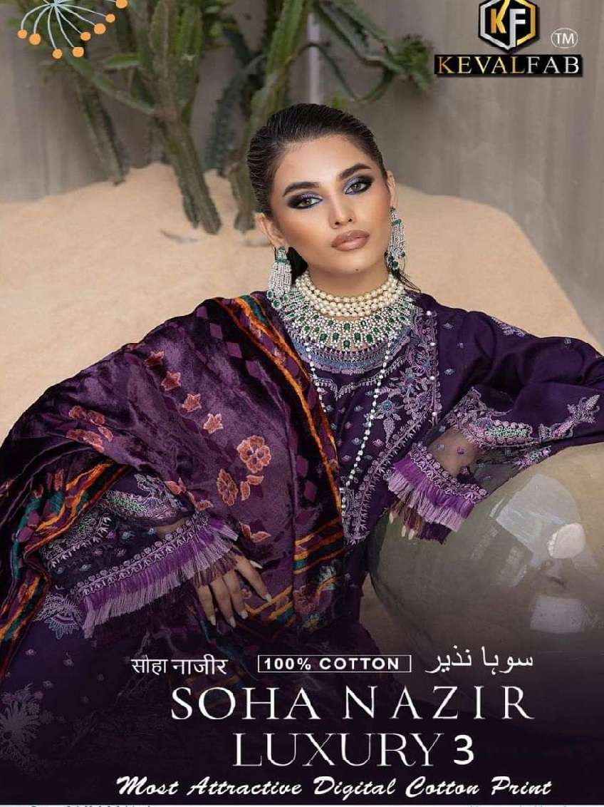 SOHA NAJIR Vol 3 by Keval  